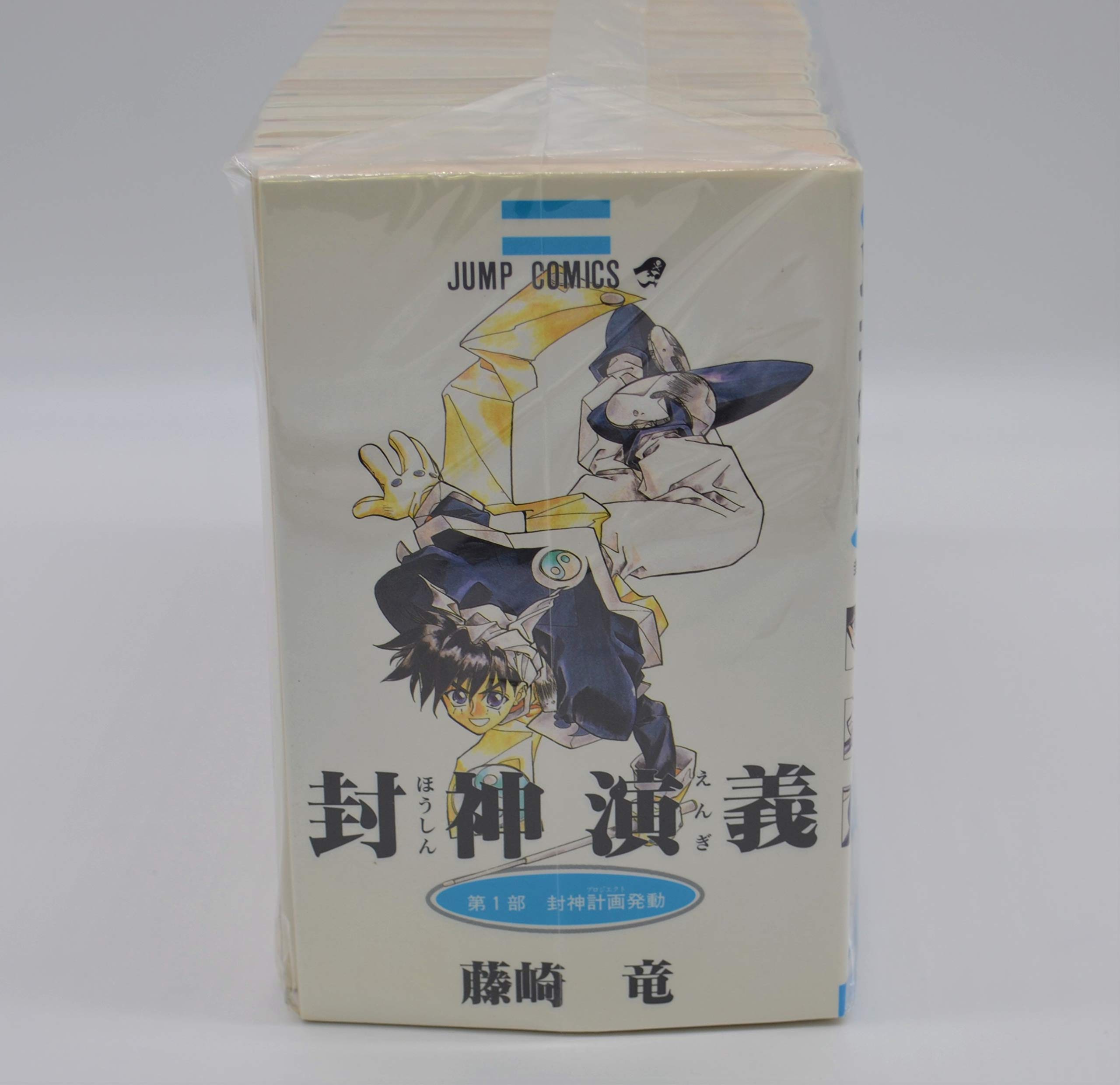 封神演義　DVD全巻セット　全12巻 封神演義 DVD全巻セット 全12巻 封神演義 文庫版 コミック 全